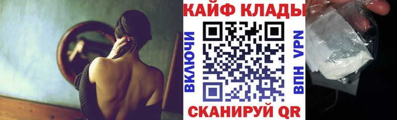 Где купить наркоту Новокубанск БУТИРАТ  Меф мяу мяу  Гашиш  Каннабис  А ПВП 