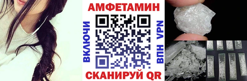 АМФЕТАМИН 97%  Новокубанск 