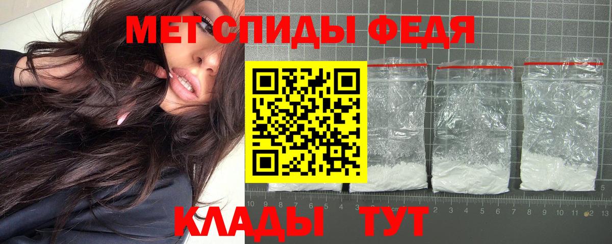 Амфетамин Premium  Вход с VPN  Amphetamine  Новокубанск  АМФЕТАМИН 