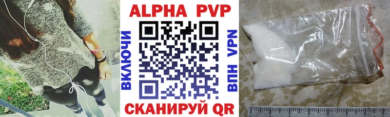 A-PVP Соль  МЕГА зеркало  Новокубанск 