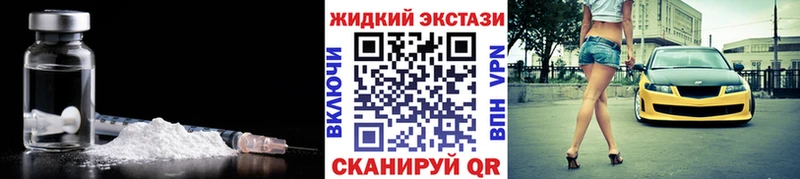 купить наркотик  Новокубанск  Бутират оксибутират 