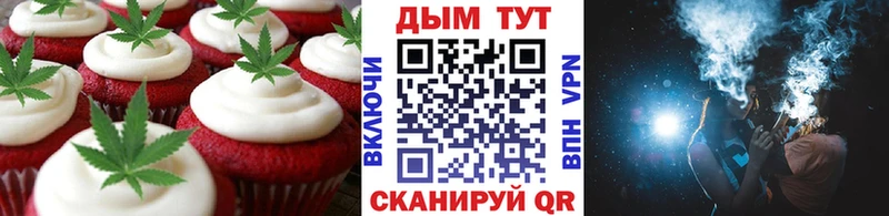 Canna-Cookies конопля  ОМГ ОМГ как зайти  Новокубанск 