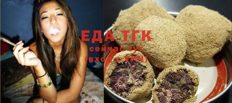 Canna-Cookies марихуана  Новокубанск 