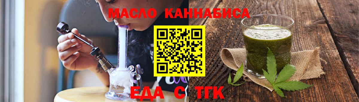 Canna-Cookies марихуана  Новокубанск 