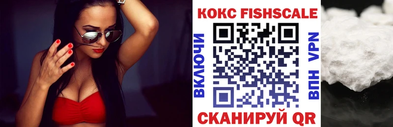 Кокаин 97%  Новокубанск 
