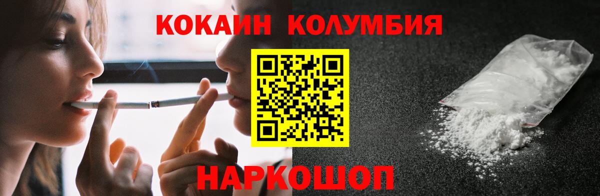 Cocaine  Вход с VPN  Новокубанск  COCAIN VHQ  КОКАИН FishScale 