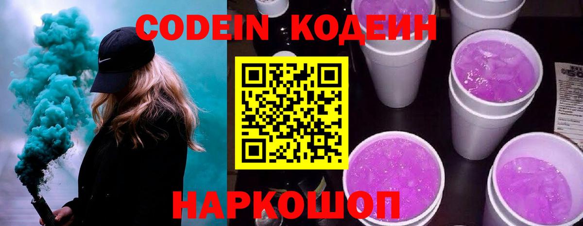Канабис  Новокубанск  МЕФ   Гашиш  Вход с VPN  КОКАИН 