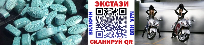 Экстази louis Vuitton Новокубанск