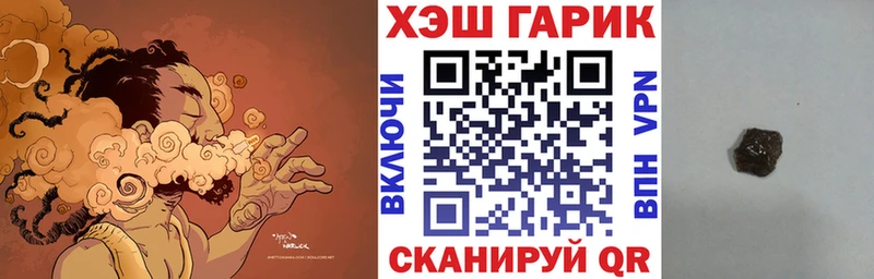где купить   Новокубанск  ГАШИШ AMNESIA HAZE 
