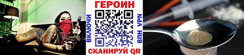 купить наркотики сайты  Новокубанск  ГЕРОИН Heroin 