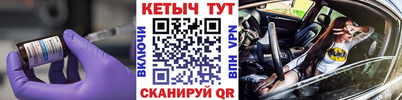 КЕТАМИН VHQ  Новокубанск 