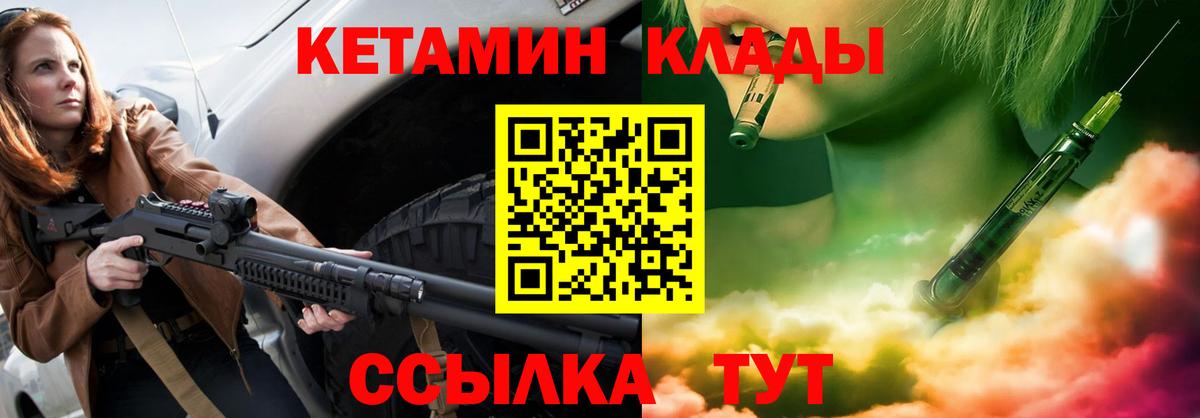 blacksprut ONION  Новокубанск  Кетамин ketamine 