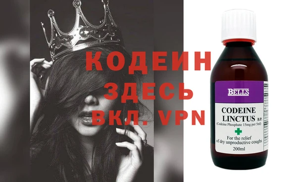 молекула духа Нягань