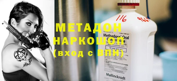 амфетамин Осташков