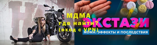 MDMA Premium VHQ Горняк