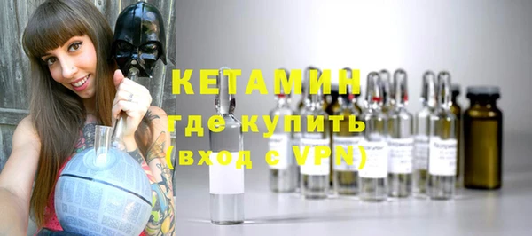 амфетамин Новозыбков