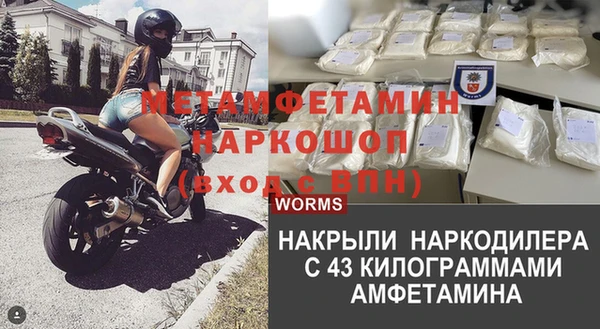 гашиш Няндома