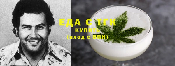 молекула духа Нягань