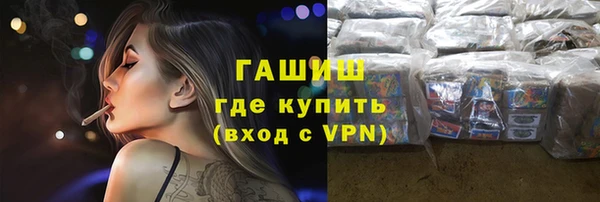 амфетамин Осташков