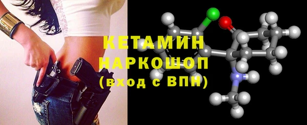 бошки Нязепетровск