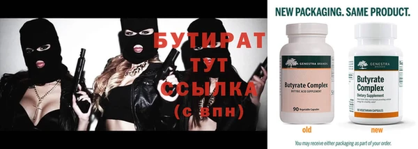 бошки Нязепетровск