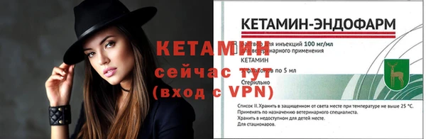 молекула духа Нягань