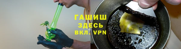 молекула духа Нягань