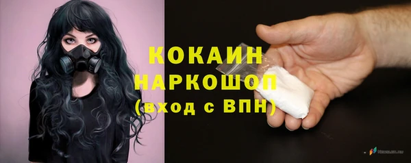 гашиш Няндома