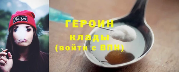 молекула духа Нягань