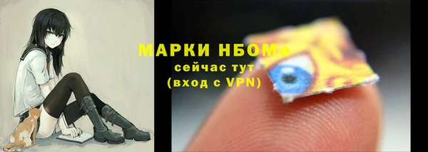 амфетамин Осташков