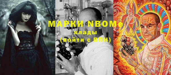 винт Новокубанск
