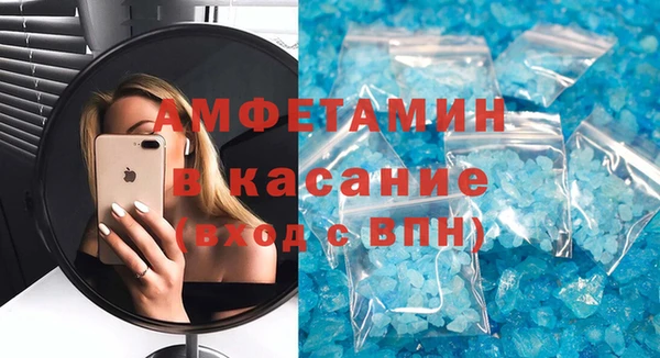 молекула духа Нягань