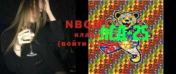 амфетамин Осташков