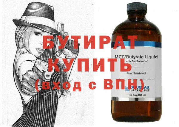 гашиш Няндома