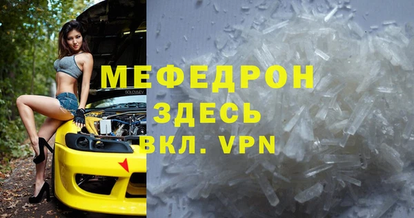 гашиш Няндома