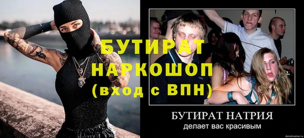 бошки Нязепетровск