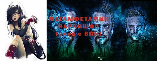 молекула духа Нягань