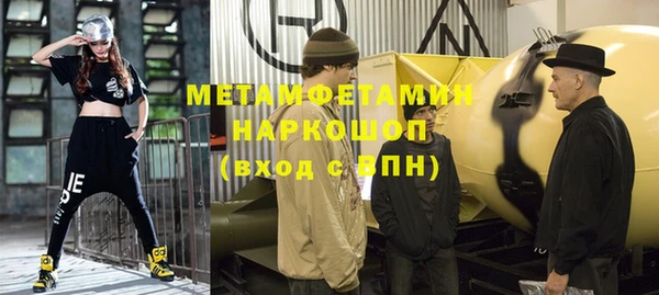 бошки Нязепетровск