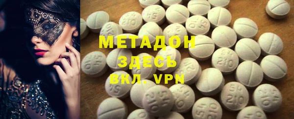 MDMA Premium VHQ Горняк