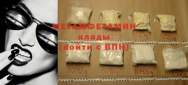 молекула духа Нягань