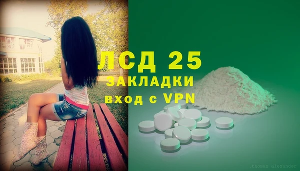бошки Нязепетровск