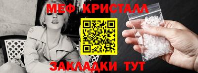 молекула духа Донской
