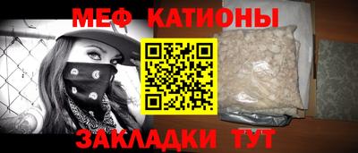 молекула духа Донской