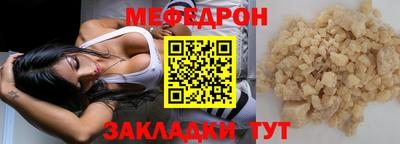 марихуана Балашиха