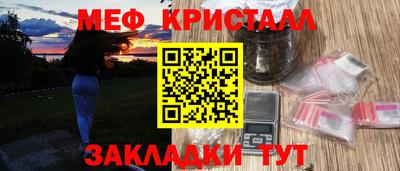 молекула духа Донской