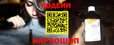 молекула духа Донской