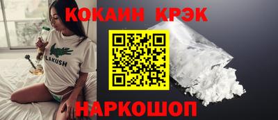 молекула духа Донской