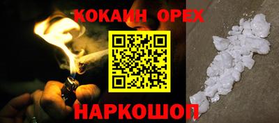 соль ск Балахна