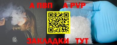 молекула духа Донской