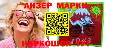 молекула духа Донской
